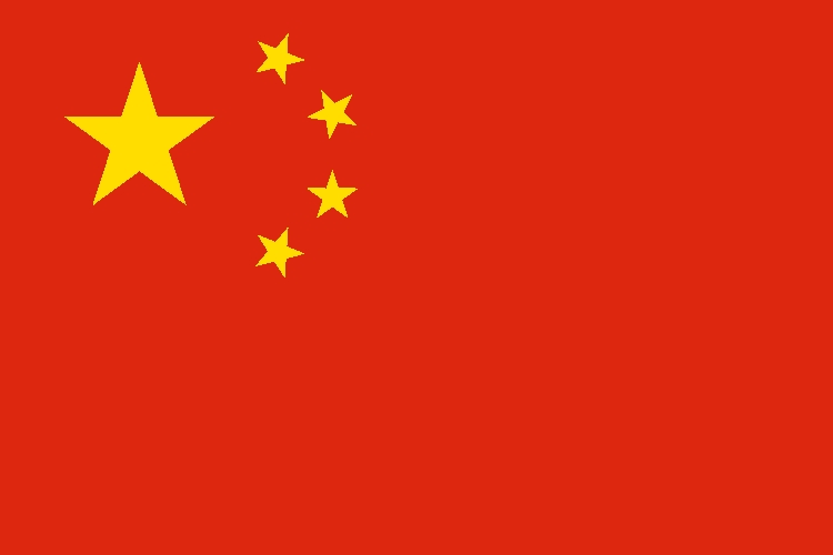 Çin Halk Cumhuriyeti
